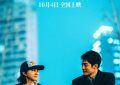 檀健次演聋人角色！新电影剧照流出，他在无声世界里和他们彼此守护缩略图