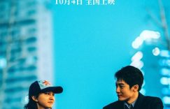 檀健次演聋人角色！新电影剧照流出，他在无声世界里和他们彼此守护缩略图
