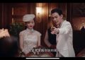 二妞咋也想不到，用嘴帮夏元止血竟摊上大事，把自己给害没了！缩略图