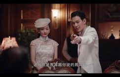 二妞咋也想不到，用嘴帮夏元止血竟摊上大事，把自己给害没了！缩略图
