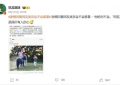谢楠回应网友：吴京绝对不可能家暴缩略图