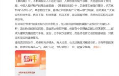 林允儿新戏遭吐槽，被指偷偷塞自己的东西！缩略图