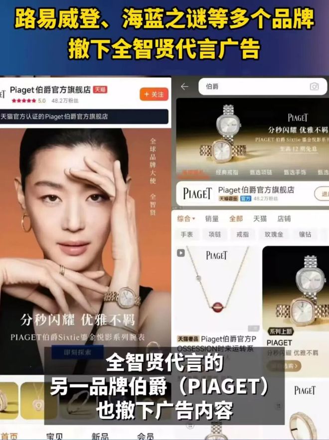 林允儿新戏遭吐槽，被指偷偷塞自己的东西！