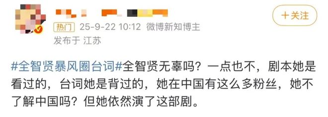林允儿新戏遭吐槽，被指偷偷塞自己的东西！