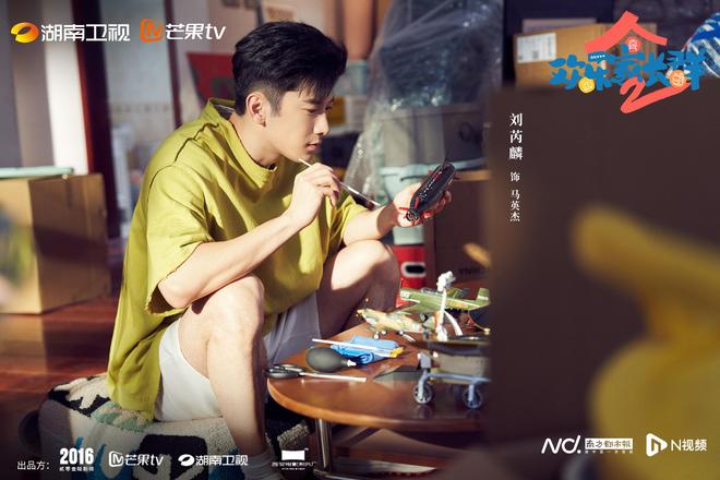 《欢乐家长群2》全集迅雷BT资源下载种子下载[MP4高清中字]百度云网盘