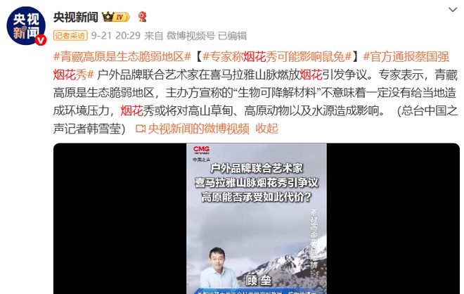 杨紫太牛啦！央视新闻狂推这部传奇剧，预告看着就要火出圈！