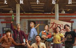 《浪浪人生》百度云在线免费观看【1280P高清国语】网盘资源下载缩略图