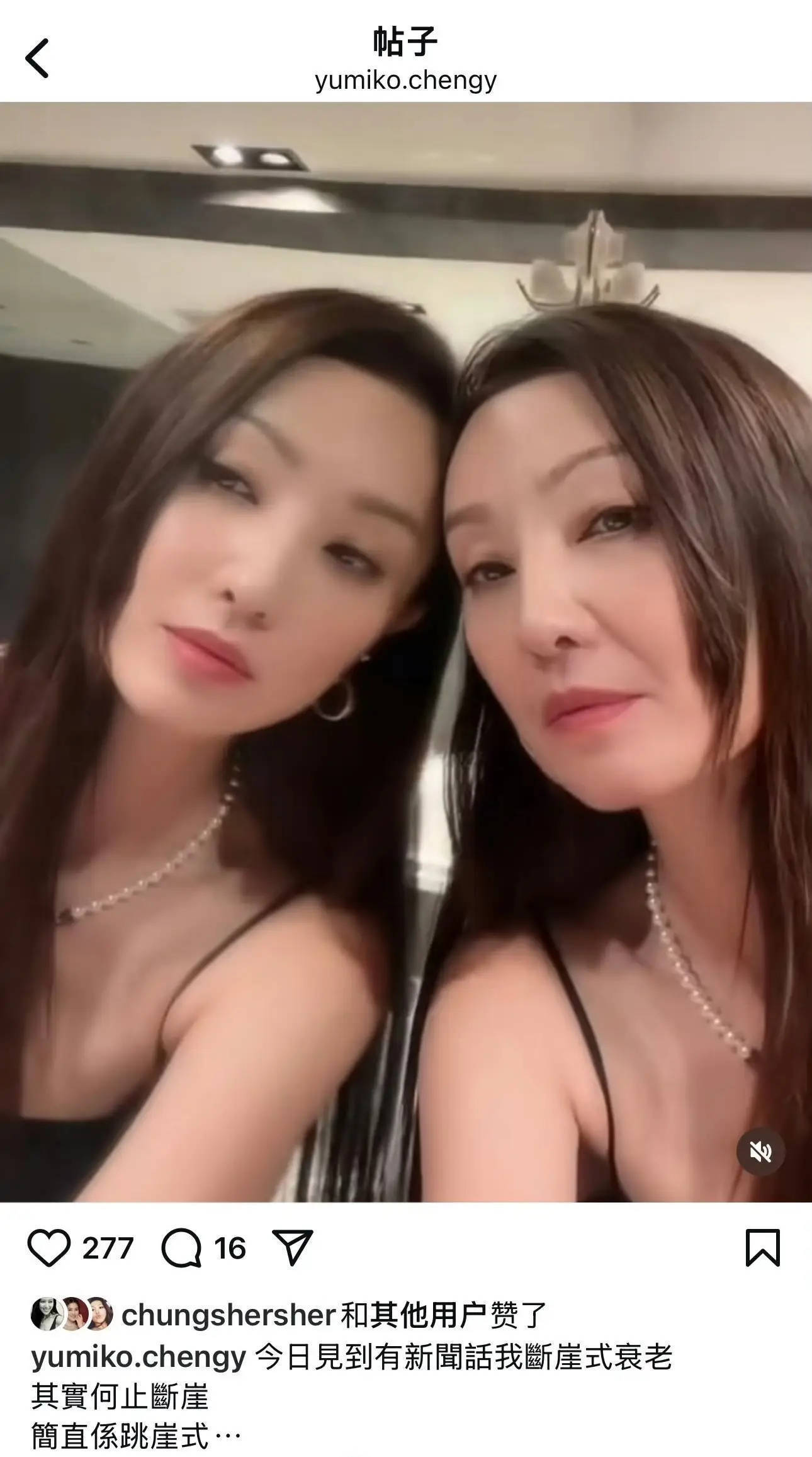 44岁算什么？郑希怡回应变老争议：不就一个数字嘛
