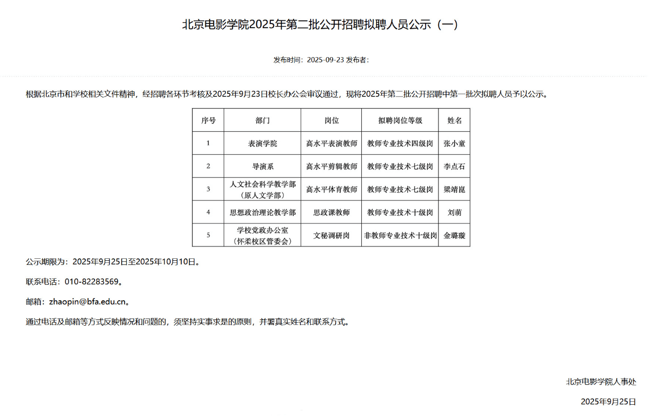 哎呀,出问题了:服务暂时用不了,登录凭证无效插图 哎呀,出问题了:服务暂时用不了,登录凭证无效