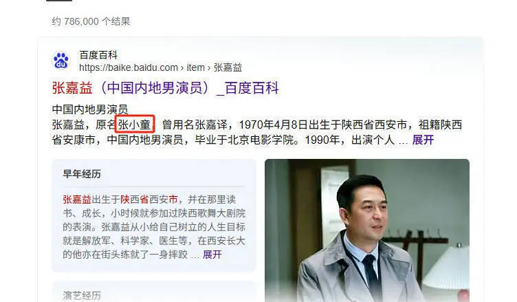 哎呀,出问题了:服务暂时用不了,登录凭证无效插图1 哎呀,出问题了:服务暂时用不了,登录凭证无效