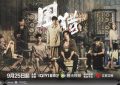 《围猎》百度云【1280P高清】夸克网盘资源下载缩略图