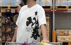 42岁雷佳音穿拖鞋短裤陪老婆逛超市，俩人没啥互动缩略图