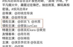 曹骏这回又挑大梁啦！郑晓龙带着影后、顶流明星和实力派大咖们霸气开机！缩略图