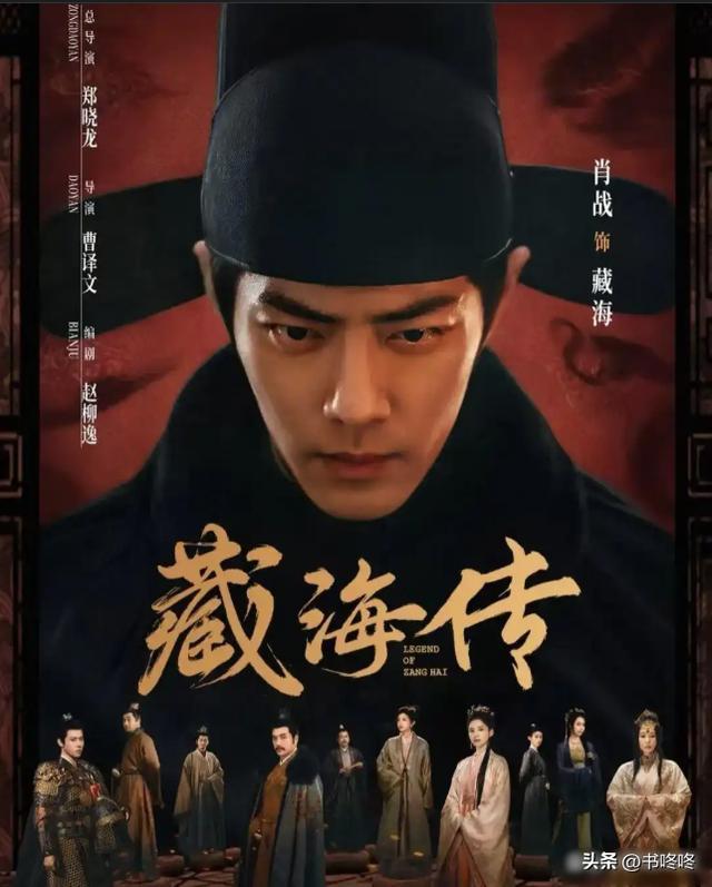 曹骏这回又挑大梁啦！郑晓龙带着影后、顶流明星和实力派大咖们霸气开机！