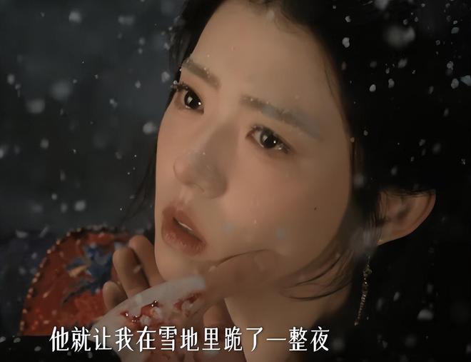 《三更雪》全集百度云资源下载【HD1080P】夸克网盘免费领取