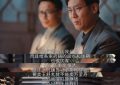 《灼灼韶华》全集百度云网盘资源下载[高清蓝光1080pHD-免费中字]在线观看缩略图