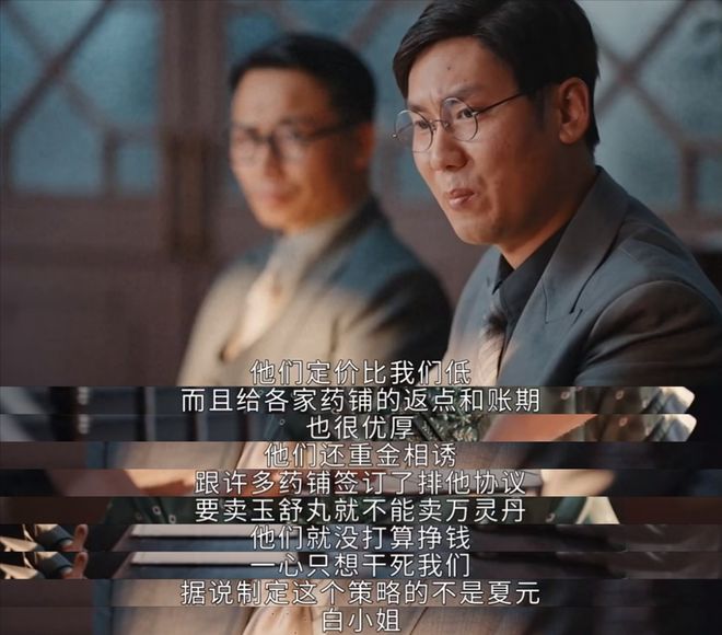 《灼灼韶华》全集百度云网盘资源下载[高清蓝光1080pHD-免费中字]在线观看