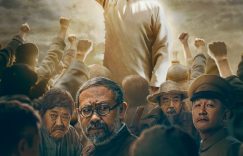 《火种》百度云(在线免费)百度云资源下载【1080P高清】缩略图