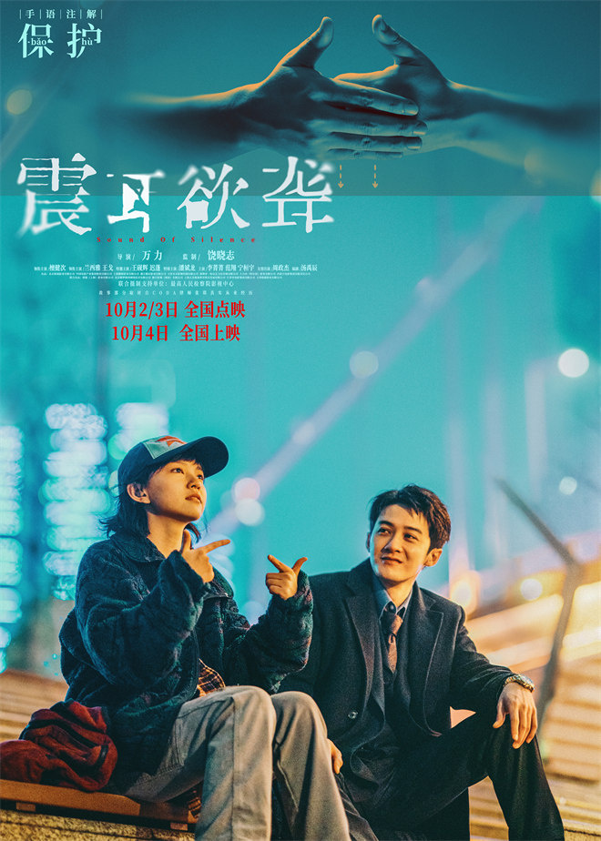 《震耳欲聋》百度云网盘资源下载高清版本（HD1080P/泄露-MKV独家上线）