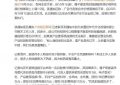 服务暂时不可用，第三方响应错误：LOGIN_TICKET_INVALID缩略图