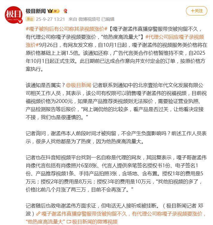 服务暂时不可用，第三方响应错误：LOGIN_TICKET_INVALID