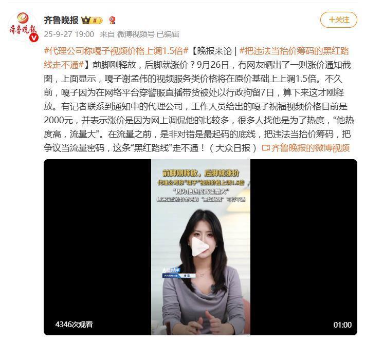 服务暂时不可用，第三方响应错误：LOGIN_TICKET_INVALID