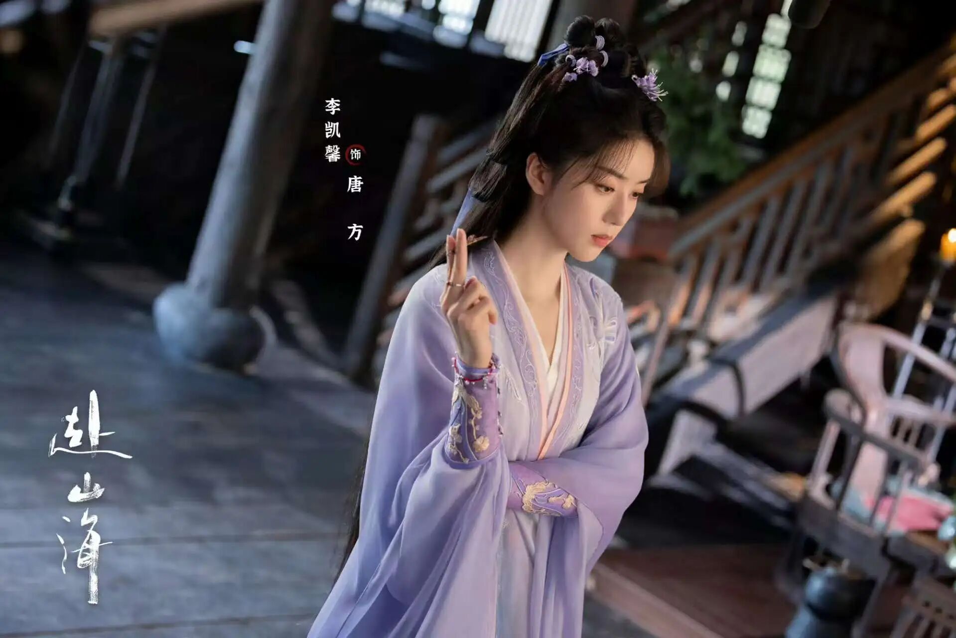 《赴山海》全集免费下载夸克网盘高清资源下载免费下载4K超清版