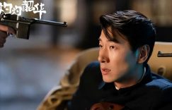 《灼灼韶华》全集下载链接百度云网盘超清版（HD1280P/泄露-MP4高清原声版）缩略图