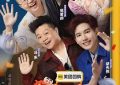 《喜人奇妙夜2》唠唠：桃花源变乌托邦，这波操作太秀了！缩略图