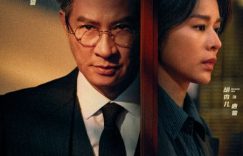 《绝命法官》全集百度云【1080p网盘免费资源下载分享】缩略图
