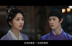 《宴遇永安》百度云资源下载「HD1080p1280pMP4」云网盘链接缩略图