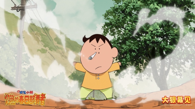 《蜡笔小新》百度网盘资源下载在线观看泄露【1080p/mp4】阿里云盘高清版
