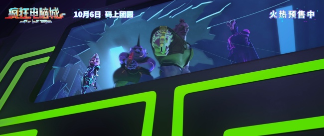 《疯狂电脑城》在线观看免费完整高清版百度云资源下载(手机版)