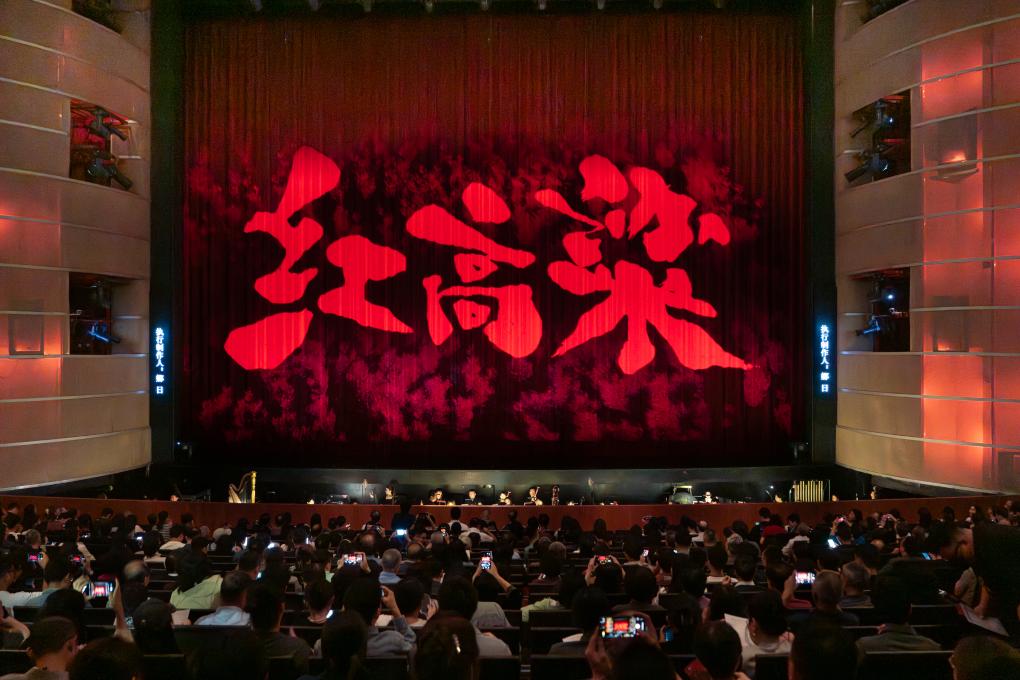 《红高粱》百度网盘资源下载（HD1280P/泄露-MP4阿里云盘）迅雷资源下载