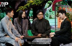 《剧说很好看》在线免费观看阿里云盘百度云网盘【1280P高清】资源下载缩略图