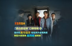 哎呀，出问题了！提示登录凭证无效，服务暂时用不了缩略图