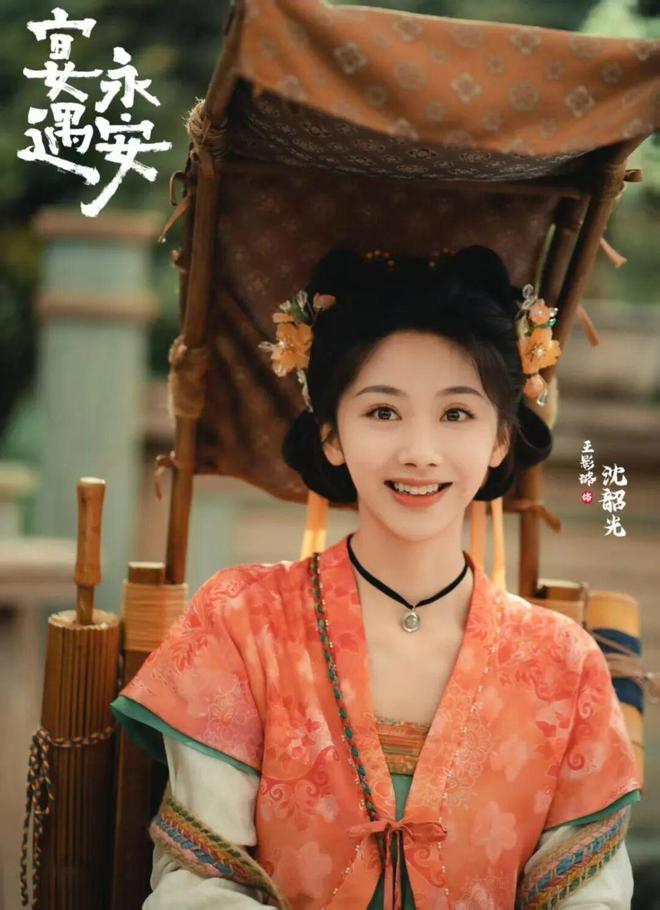 《宴遇永安》全集迅雷BT资源下载[MP4]高清[HD720p1080p]百度云网盘