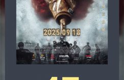 《731》（在线免费观看）百度云网盘资源[1080p]Mp4缩略图
