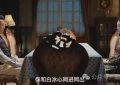 《灼灼韶华》百度云网盘迅雷BT资源下载[MKV]HD高清[1080P]缩略图