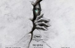 咱再一起做场梦呗——《狂野时代》观后感缩略图