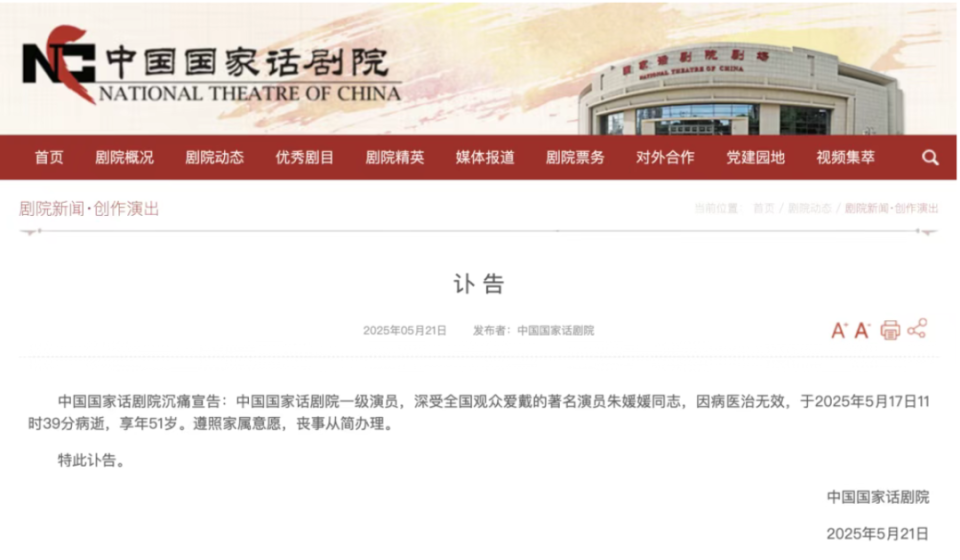 辛柏青四个月没更新社交账号了