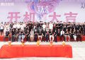 《美人余》在线免费观看【超高清1280P】高清资源下载缩略图