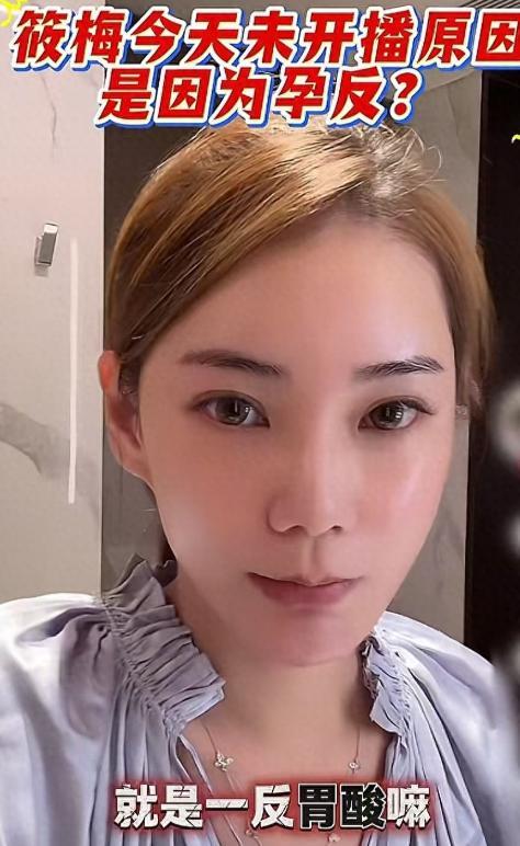 汪小菲夫妻出游被偶遇，马筱梅小腹引猜测，网友：要升级当妈了？