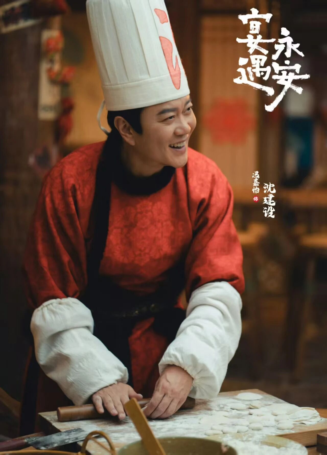 《宴遇永安》全集百度云(免费分享)百度云网盘【1280P高清免费】阿里云盘资源下载