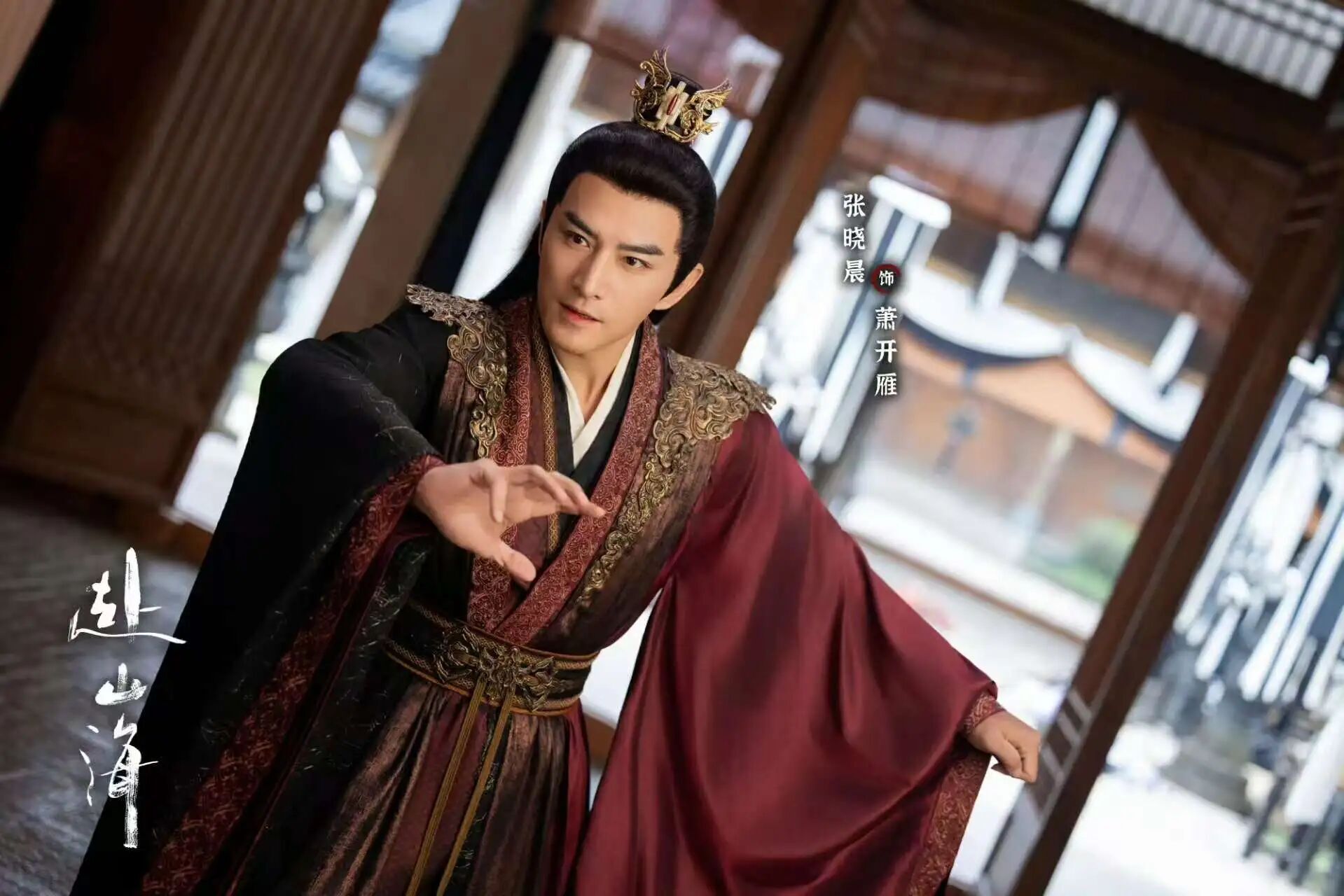 《赴山海》全集百度云网盘资源(完整观看版)在线(手机版)已更免费下载插图1 《赴山海》全集百度云网盘资源(完整观看版)在线(手机版)已更免费下载