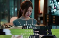 《许我耀眼》下载百度云网盘免费阿里云盘[1080p高清HD]阿里云盘缩略图