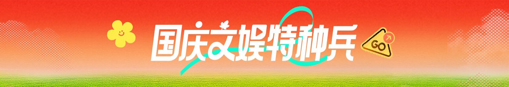 《赴山海》全集百度云网盘【1280P高清免费】阿里云盘资源下载插图 《赴山海》全集百度云网盘【1280P高清免费】阿里云盘资源下载