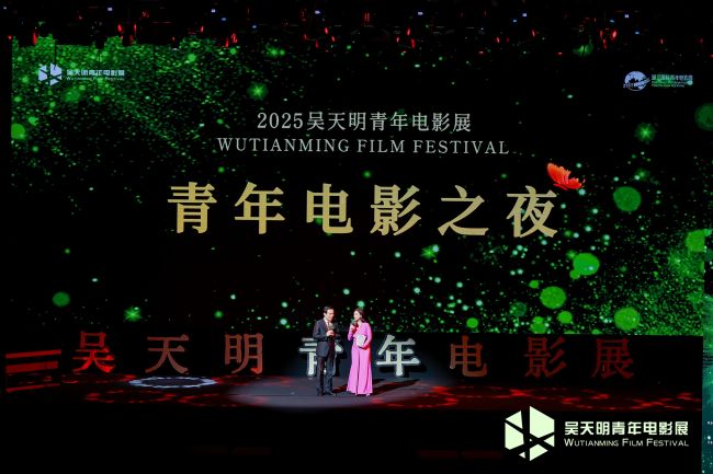 2025吴天明青年影展对话场，一起听听年轻人的心里话
