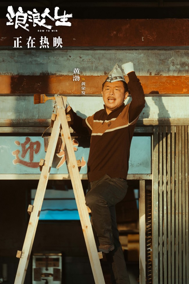《浪浪人生》在线免费观看【hd1080p高清】磁力资源下载