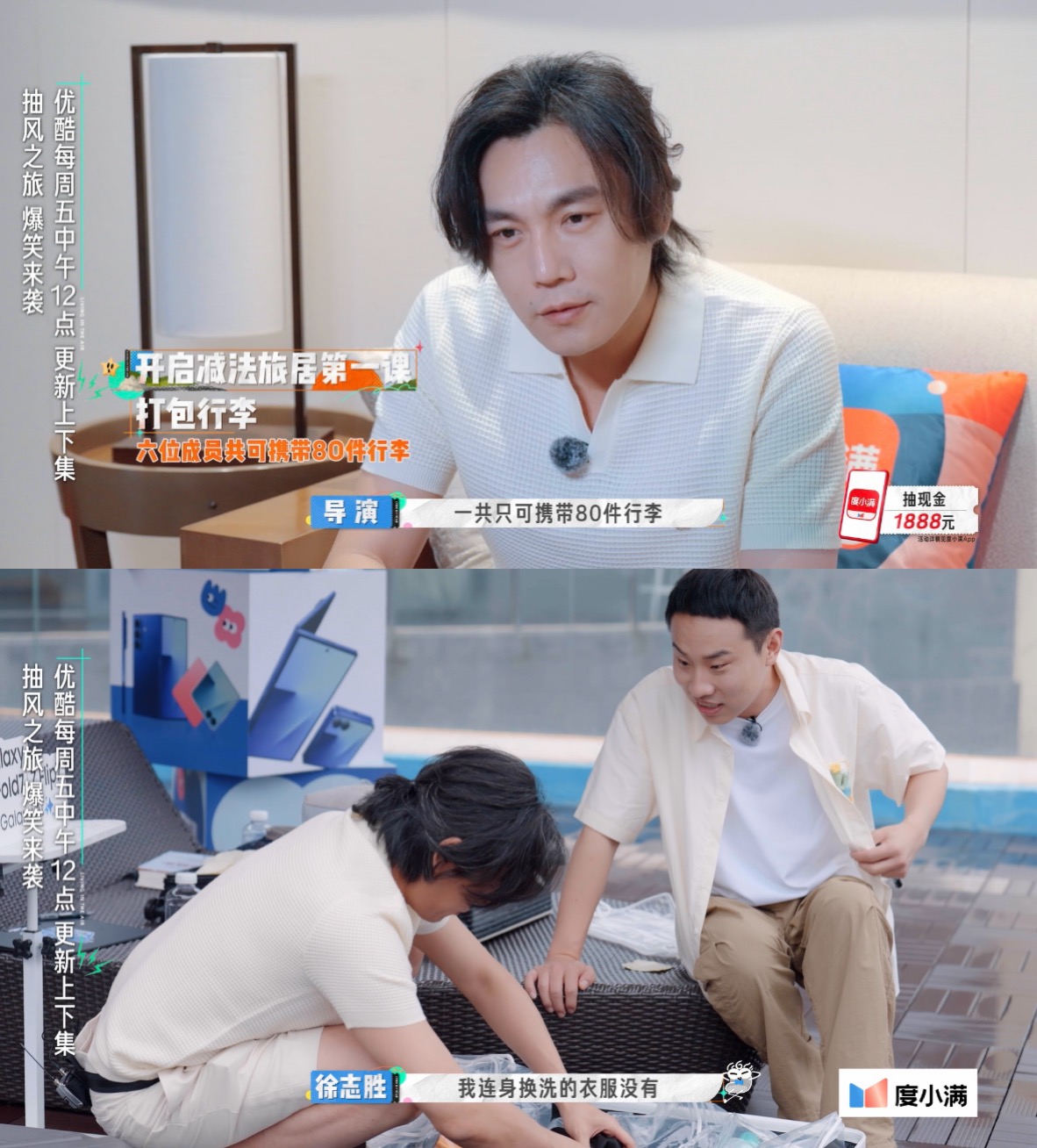 《快乐趣吹风》百度云网盘资源下载迅雷下载[mp4]4K蓝光高清[HD1080P中字]